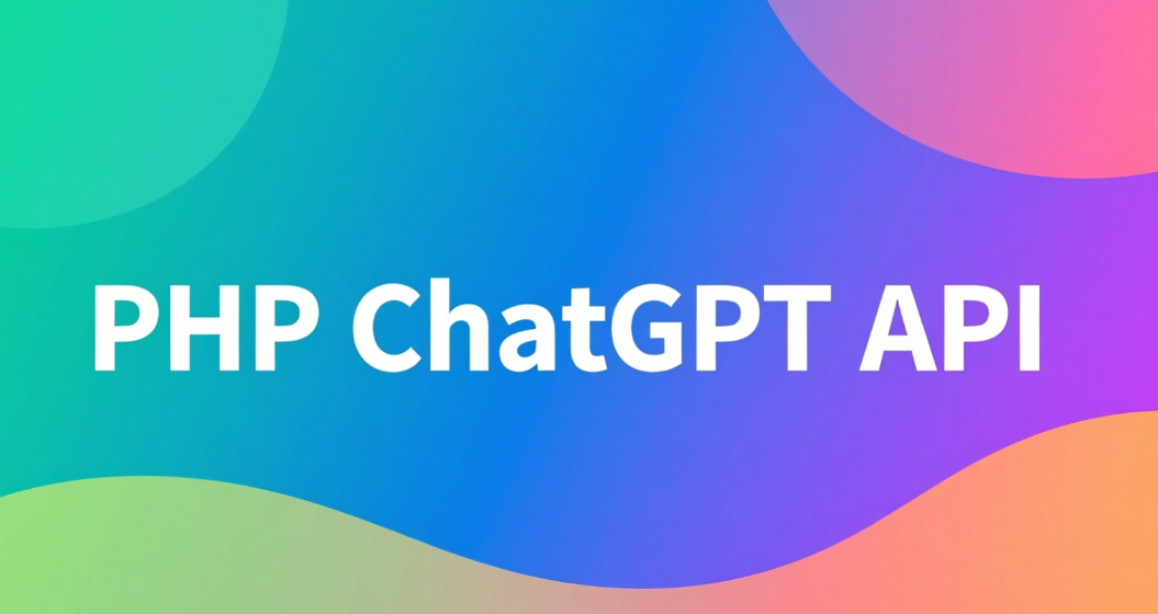 PHP调用ChatGPT API完整教程|获取密钥与可复用代码示例(含Class封装)
