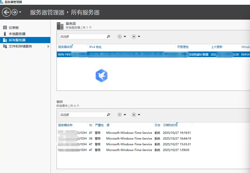 Windows 服务器怎么修改密码和用户名?账户被系统锁定如何解锁