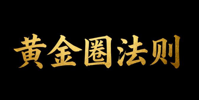 元提示词是什么？如何高效的使用元提示词模版，解锁AI提示词隐藏玩法